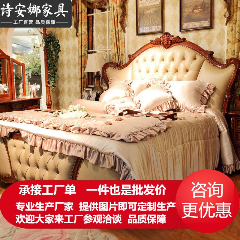 欧式床实木皮一床1.5m 1.8米主卧室家具奢O华婚床别墅公主双人床