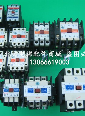 电梯接触器MG4D-BF/接触器/MG5-BF/封星接触器/MGR6-BF静音型MG2D