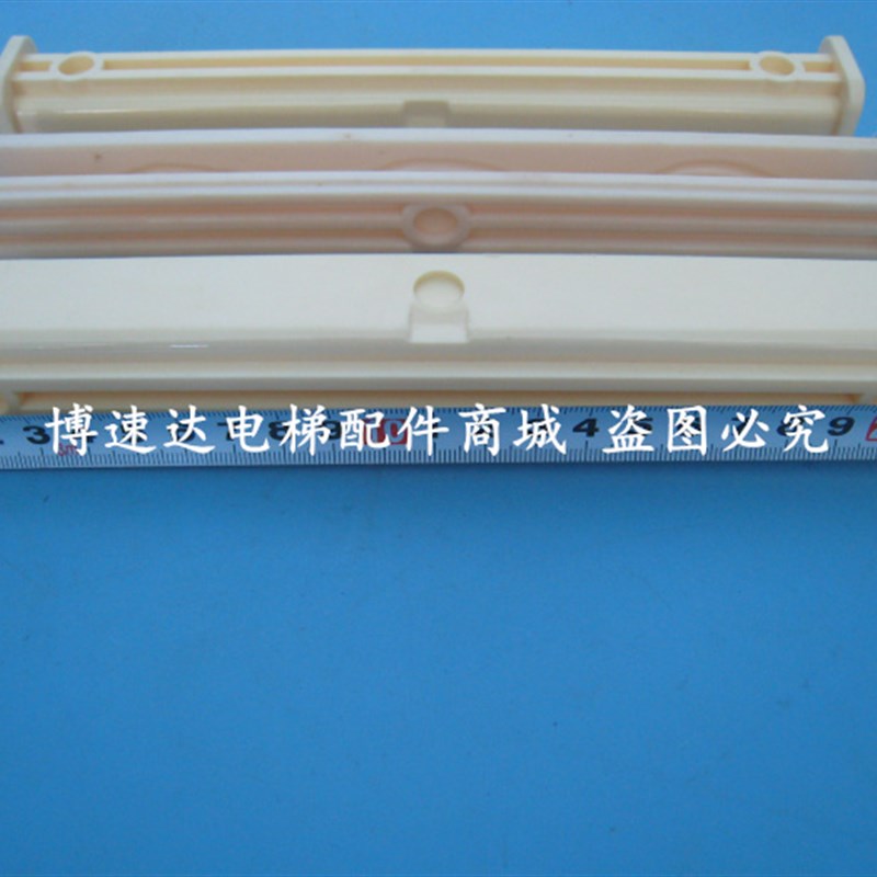 博林特电梯靴衬i 电梯配套导靴DX1C 靴衬长220mm 电梯导靴