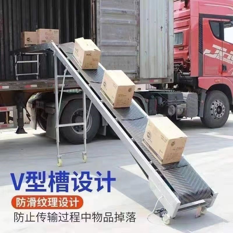 小型升降输送机移动式u输送机上料防滑传送带可伸缩折叠式