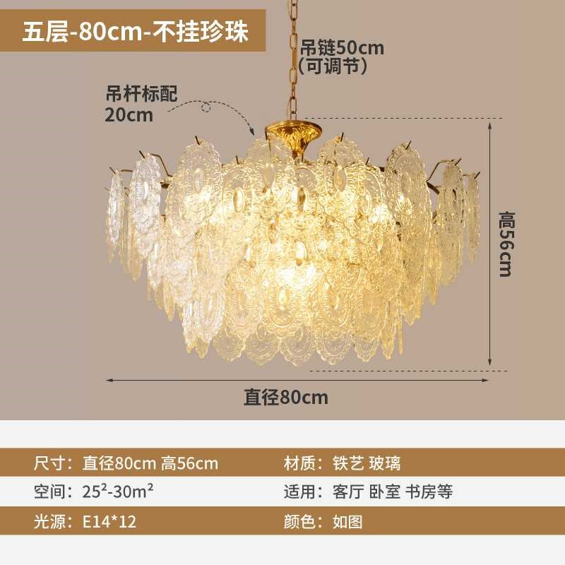 港式简约大气餐厅灯创意个性网红卧室灯轻M奢水晶吊灯后现代客厅