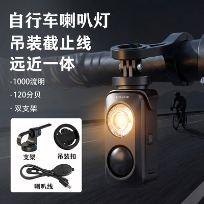 夜骑防震快拆防水高亮自行车灯