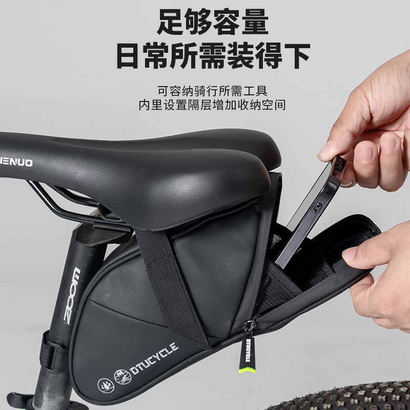 自行车尾包鞍座包山地车公路车大容量防雨座垫包单车收纳骑行装备