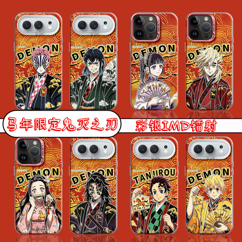 马年限定适用荣耀400Pro新款鬼灭之刃2026彩银二次元HONOR300Pro大孔手机壳200Pro防摔100高级感软边保护套,3C数码配件,手机保护套/壳,淘宝优惠券,粉丝福利购,淘宝优惠卷