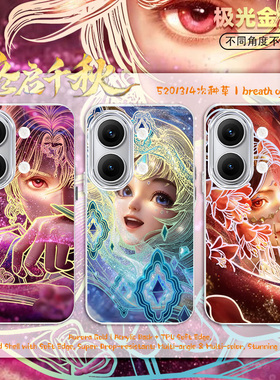 马年限定适用红米Turo5Max新款貂蝉云樱2026炫彩二次元Redmi渐变手机壳Turbo4Pro防摔Turbo高级感软边保护套