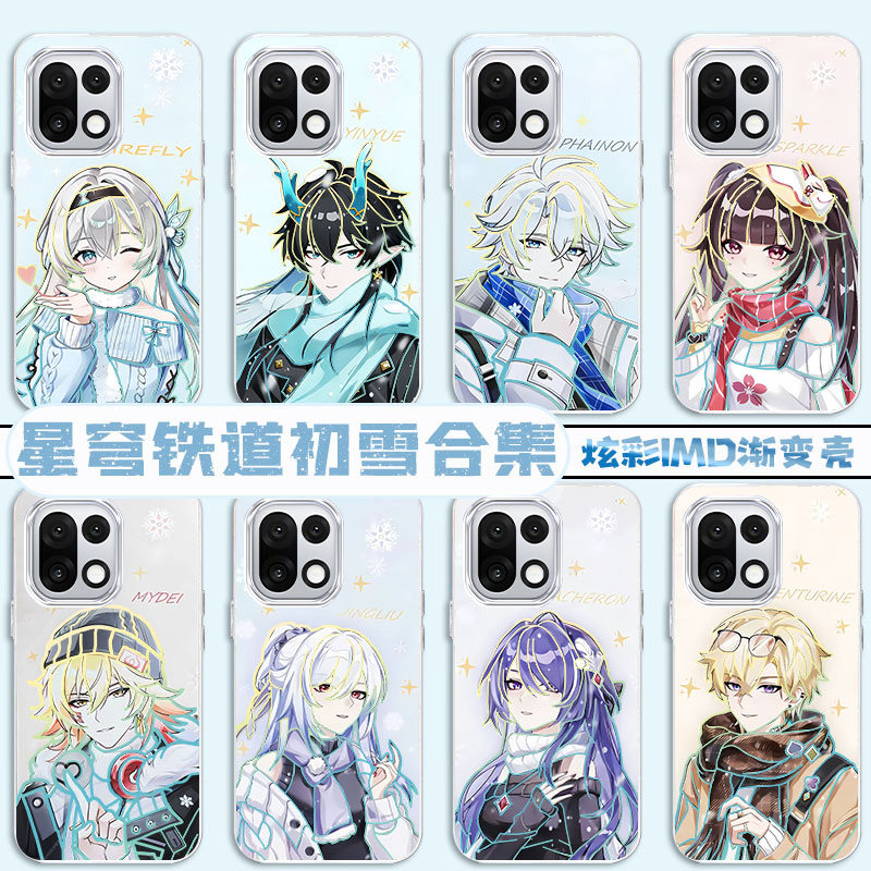 星穹铁道适用一加15新款冬日初雪2026炫彩二次元OnePlus1加13T渐变手机壳1+12防摔一加11高级感软边保护套,3C数码配件,手机保护套/壳,淘宝优惠券,粉丝福利购,淘宝优惠卷