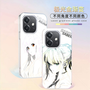 炫彩线稿动漫合集适用iQOOZ10Turbo新款渐变女主二次元Z9Turboz9x手机壳防摔极光金变色龙iqooz8z8xz7保护套