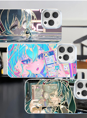 初音未来炫彩渐变动漫适用荣耀MAGIC8PRO新款HONOR二次元手机壳防摔壳极光金变色龙Maic7/魔术6/5Pro保护套