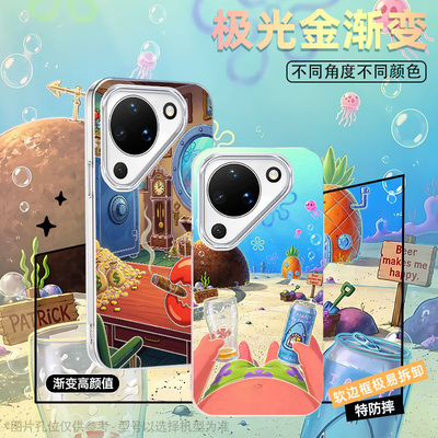 海绵宝宝派大星第一视角手机壳适用华为Pura90Pro二次元动漫极光金渐变HUAWEIPura80Pura70P60P50P40周边
