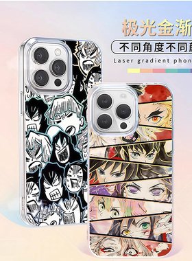 鬼灭之刃Q炫彩渐变动漫适用红米Turo4Pro新款Redmi二次元手机壳防摔壳极光金变色龙Redmi红米Turbo3保护套