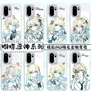 蝴蝶原神适用一加ACE6T新款菲林斯芙芙2026炫彩ACE5至尊二次元OnePlus渐变手机壳防摔高级感软边1+ACE保护套