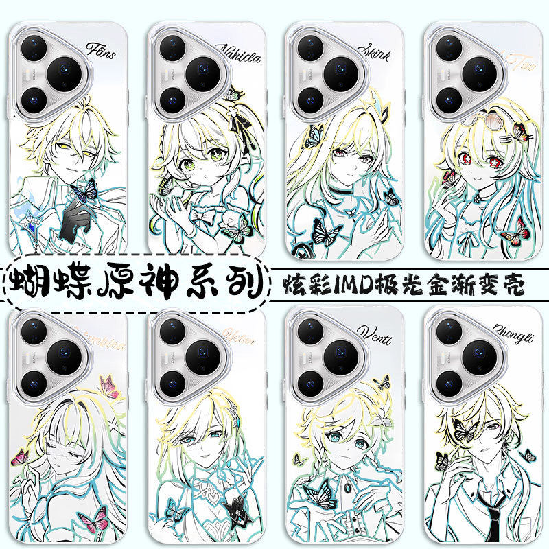 蝴蝶原神适用华为Pura80新款菲林斯芙芙2026炫彩二次元HUAWEI渐变手机壳防摔高级感软边Pura70/P60/P50保护套,3C数码配件,手机保护套/壳,淘宝优惠券,粉丝福利购,淘宝优惠卷