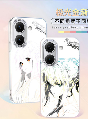 炫彩线稿合集适用红米Turo5Pro新款渐变二次元Redmi手机壳防摔高级感变色龙Redmi红米Turbo5保护套