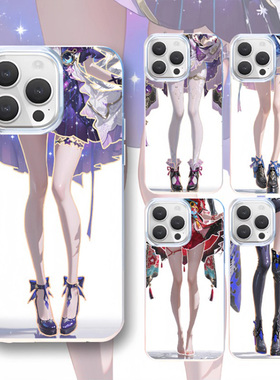 星穹铁道适用红米Turo5Max新款腿部特写2026炫彩二次元Redmi渐变手机壳Turbo4Pro防摔Turbo高级感软边保护套