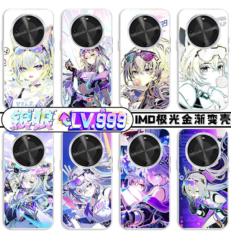 星核猎手银狼尊星穹铁道手机壳适用麦芒30动漫二次元极光金渐变HUAWEI麦芒20华为麦芒三十二十青春周边保护套