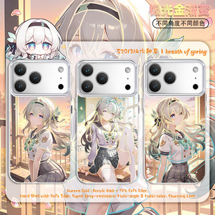 流萤Firefly适用苹果17PROMAX新款制服2026炫彩二次元iPhone全16渐变15手机壳14防摔13高级感软边保护套