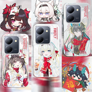 新款 y53s 渐变二次元 y70s y37保护套 y77e手机壳防摔高级感变色龙Y76s 新春星穹铁道适用vivoY78