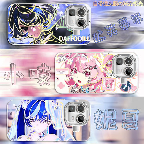 异环安魂曲达芙蒂尔妮夏手机壳适用真我Neo8自带镜头膜极光金渐变RealmeNeo7TurboNeo6seGT7ProGT6Gt5周边