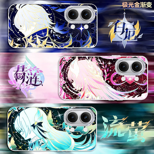 星穹铁道适用红米Turbo5Max新款崩坏3炫彩2026渐变二次元Redmi手机壳硬壳软边防摔高级感极光金变色龙保护套
