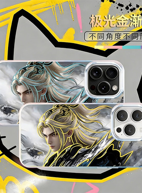 无双李信适用红米note15Pro+新款问心剑2026炫彩二次元Redmi渐变手机壳防摔高级感软边note14/13/12保护套