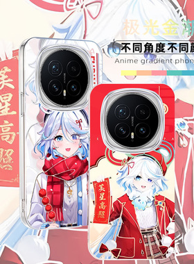 炫彩新春芙宁娜适用荣耀MAGIC8PRO新款原神2026渐变二次元HONOR手机壳Maic7防摔魔术6Pro高级感变色龙保护套