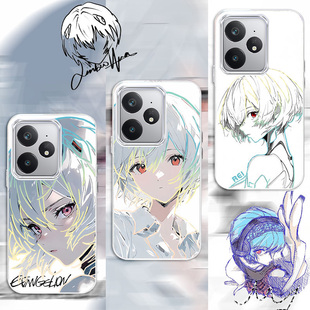 6se龙保护套 Realme手机壳防摔高级感变色RealmeNeo7 炫彩绫波丽适用真我Neo7Turbo新款 渐变二次元