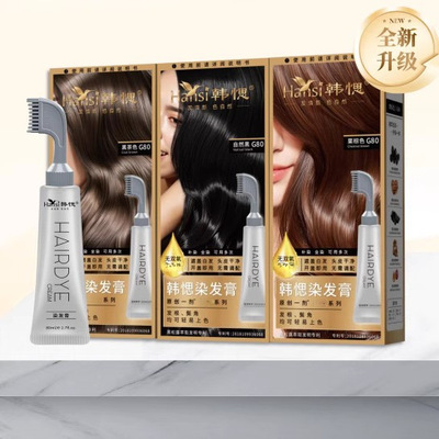 韩愢染发膏染发剂果染膏韩思偲遮