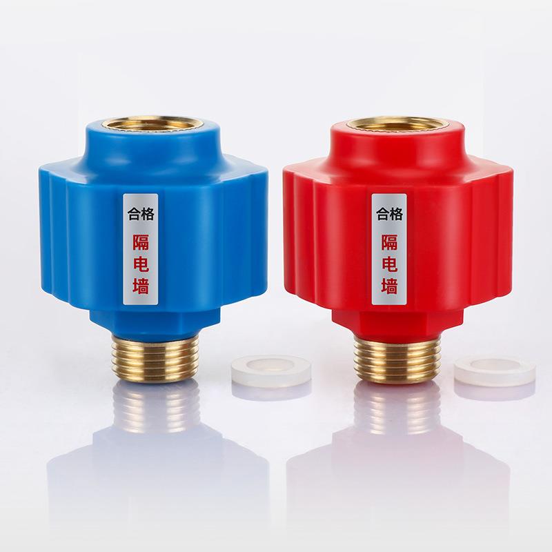 电热水器防电墙通用型阻隔防漏电配件大红蓝黄铜接头家用防火墙