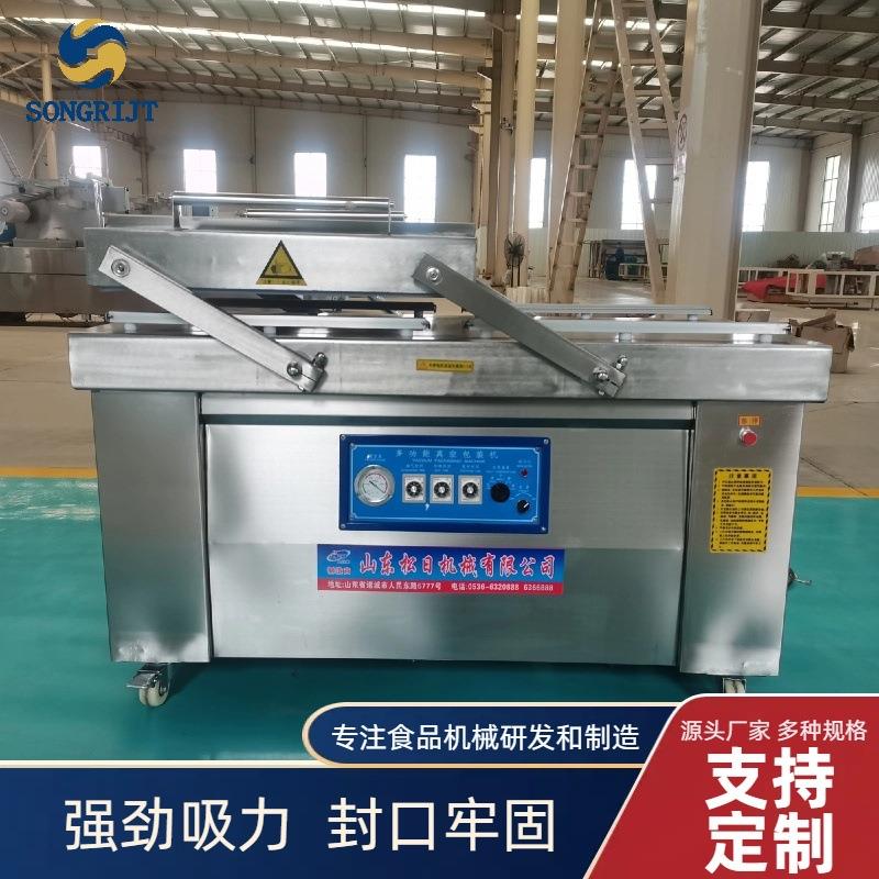 全自动双室袋装猪蹄封口机牛肉丸打包设备豆沙包滚动式真空包装机