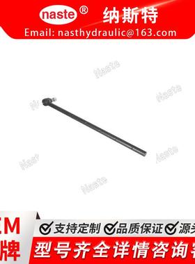 Massey Ferguson253 263 350 360 362 4315 4320 3475945M91 拉杆