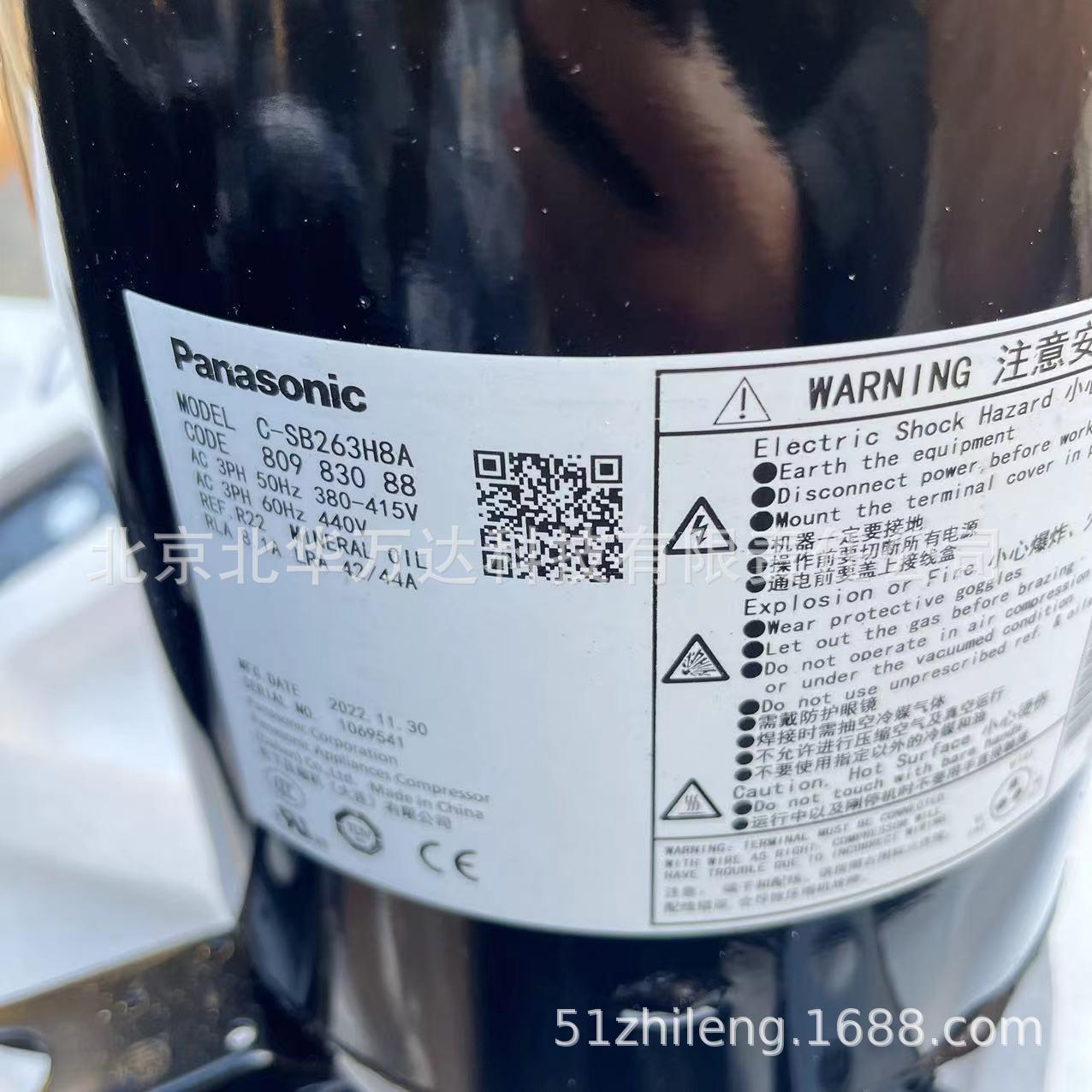 C-SB263H8A C-SB303H8A全新原装涡旋式定频空调制冷压缩机制冷