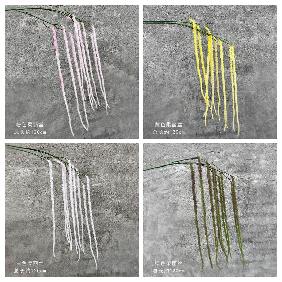 仿真吊米柔丽丝垂吊线条花艺婚礼堂毛线情人泪流苏毛线吊米仿真花