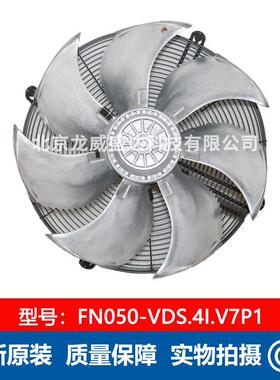 FN050-VDS.4I.V7P1 ZIEHL-ABEGG 施乐百 AC 380v 0.77KW 轴流风机