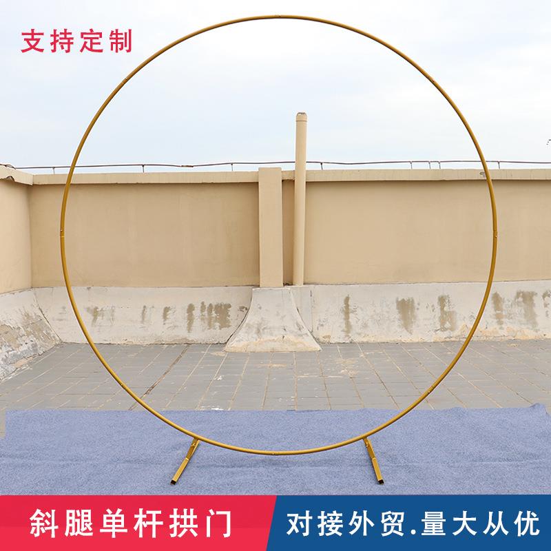新款婚庆道具铁艺创意圆环斜腿拱门背景单杆花门婚礼户外草坪花架