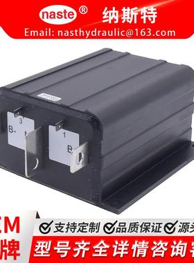 电机控制器 KCCA0032 KCCA0040 232734 66047 96769 218236 39472