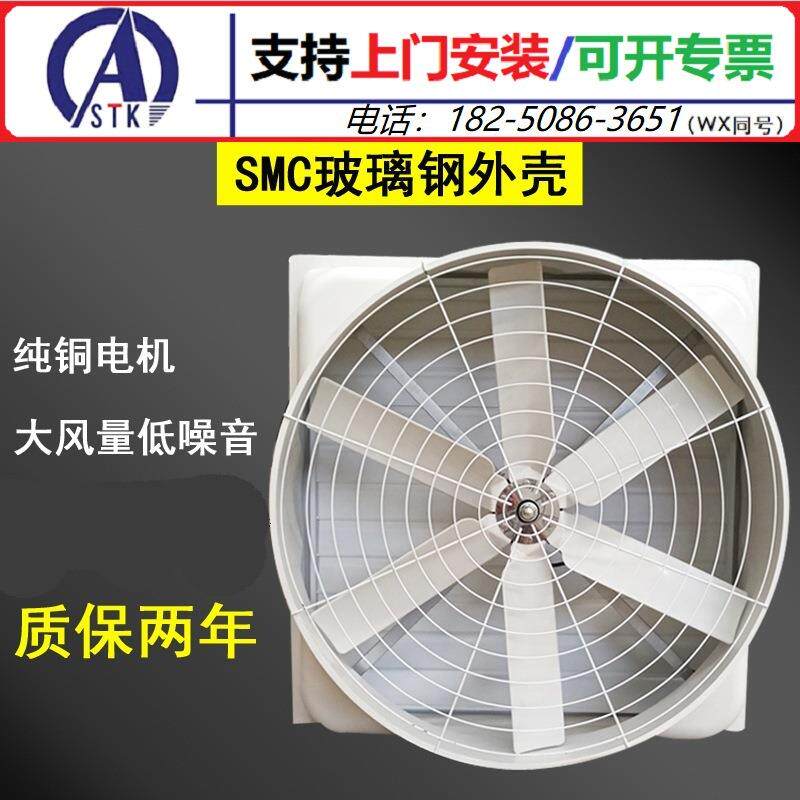 专业承接福建工厂厂房降温通风工程-负压风机工业排风扇