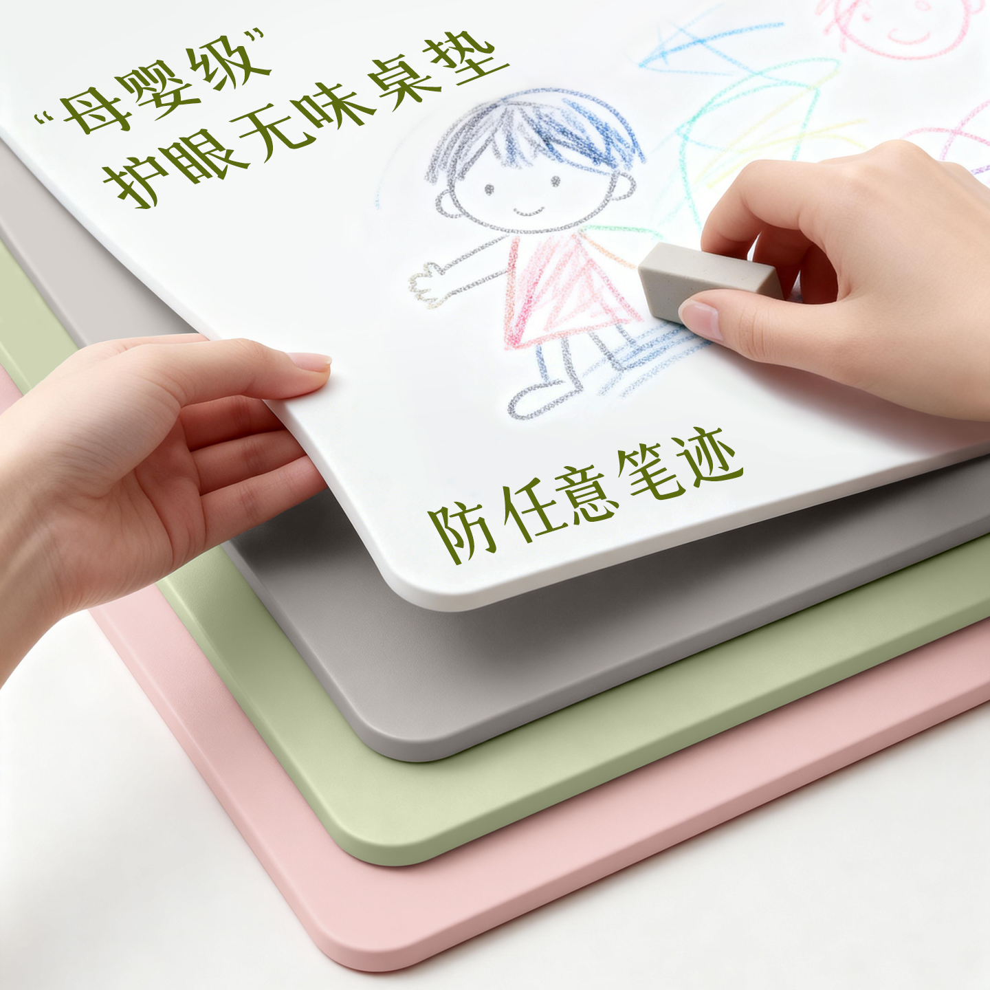 幼儿园护童学习桌防水防烫桌垫