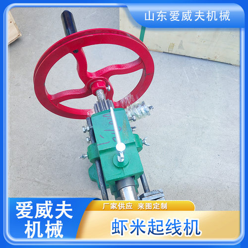 起线机压筋起温压线机 起线机铁皮 虾米弯头机线机