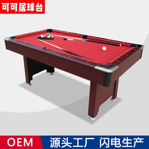 厂家   回球式桌球美式台球桌台球杆SUB-8447R  多色可选