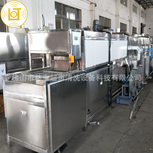 林泰工业用通过式超声波清洗机 精密铝合金除油除蜡清洗烘干线