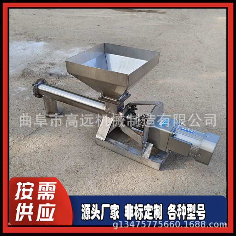 不锈钢螺旋上料机 304不锈钢干粉上料机 厂家加长螺旋提升机