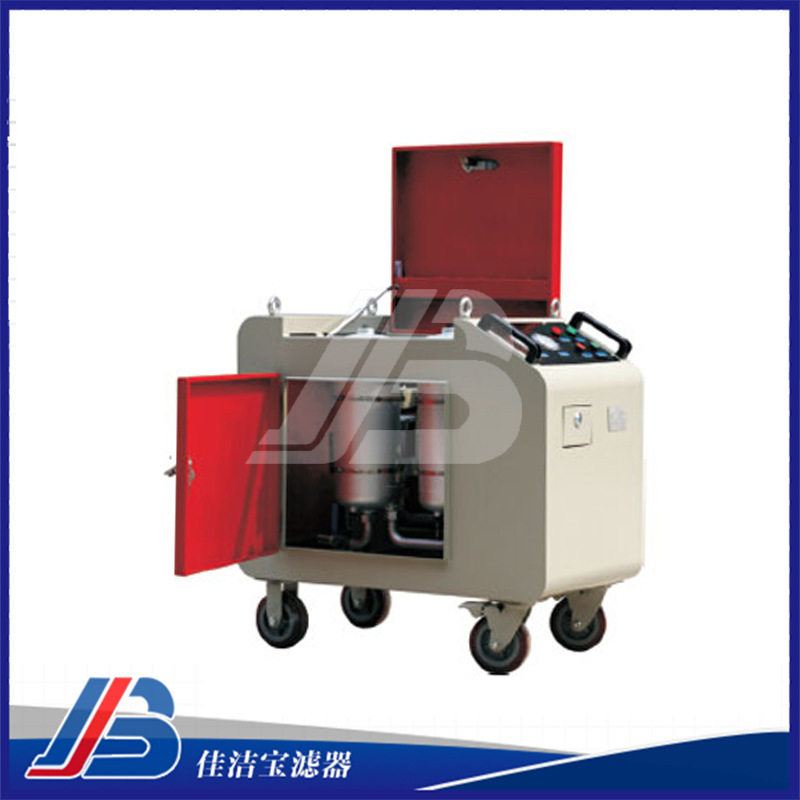 佳洁宝LYC箱式移动滤油小车厂家润滑液压滤油车