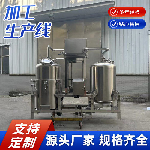 四川厂家直供不锈钢猪苦胆深加工生产线胆红素蒸馏浓缩提取机