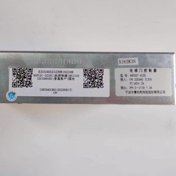 原装CNS电梯配件门宁波申菱F机200机电/NS控制器1013G2-变频器1