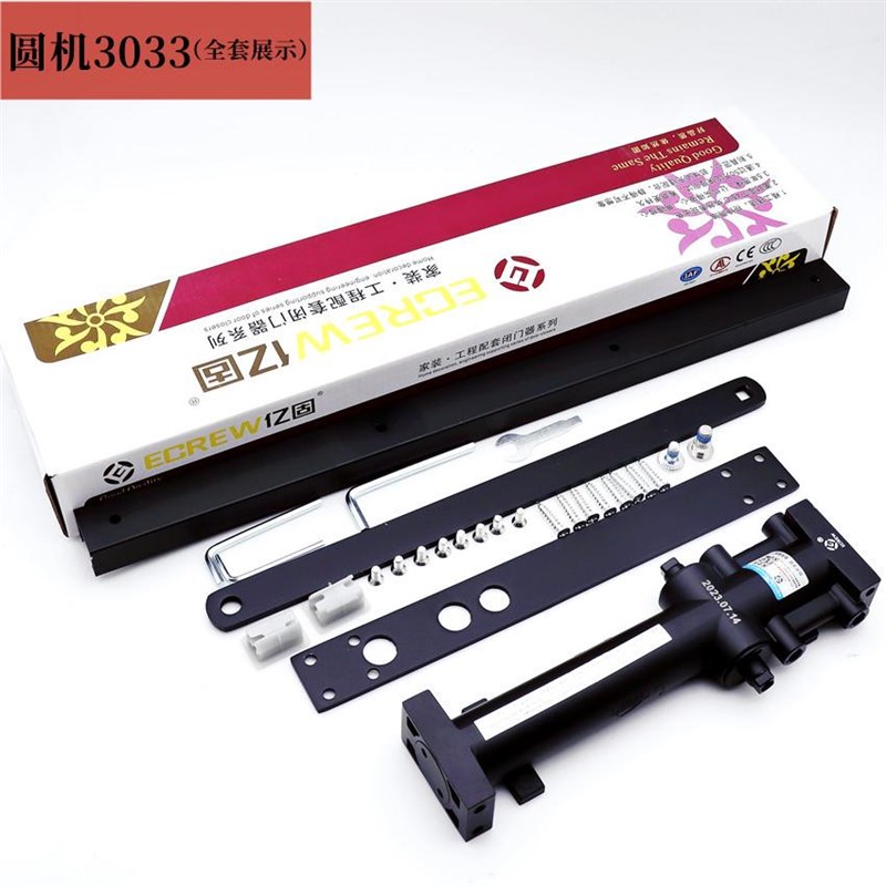 暗藏闭门器家g用木门自动液压缓冲关门器酒店房门隐藏式黑色闭门