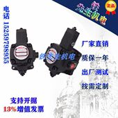 15VVF ONP P安30颂 4020 AV55 11F 叶片泵1035NSF