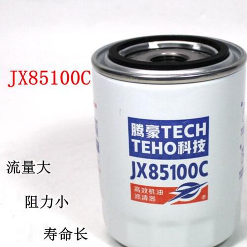 5机油滤清器4900合X8杭州 叉510滤芯JX8C104950D新J叉车机油格柴