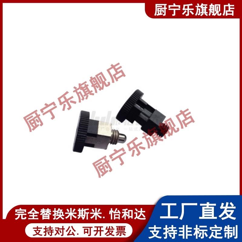 ZAU01/d02/11/12-M8/M10 旋钮柱塞 分度销 短型 复位型/自锁型