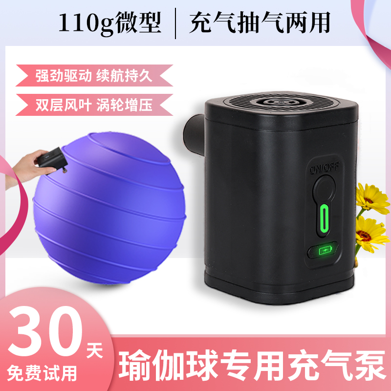 瑜伽球专用打气筒健身球高压充气泵家用气球皮球通W用冲气抽气工