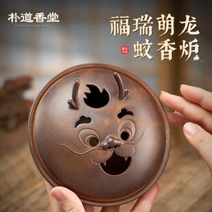 蚊香炉熏香薰炉龙支架大号防火摆件香炉檀香盘香带盖防烫复古家用
